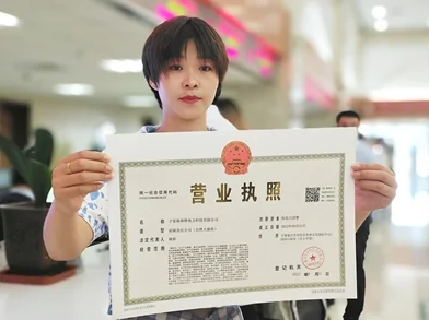 天津河?xùn)|區(qū)會(huì)計(jì)代理記賬公司、天津變更食品經(jīng)營(yíng)許可證